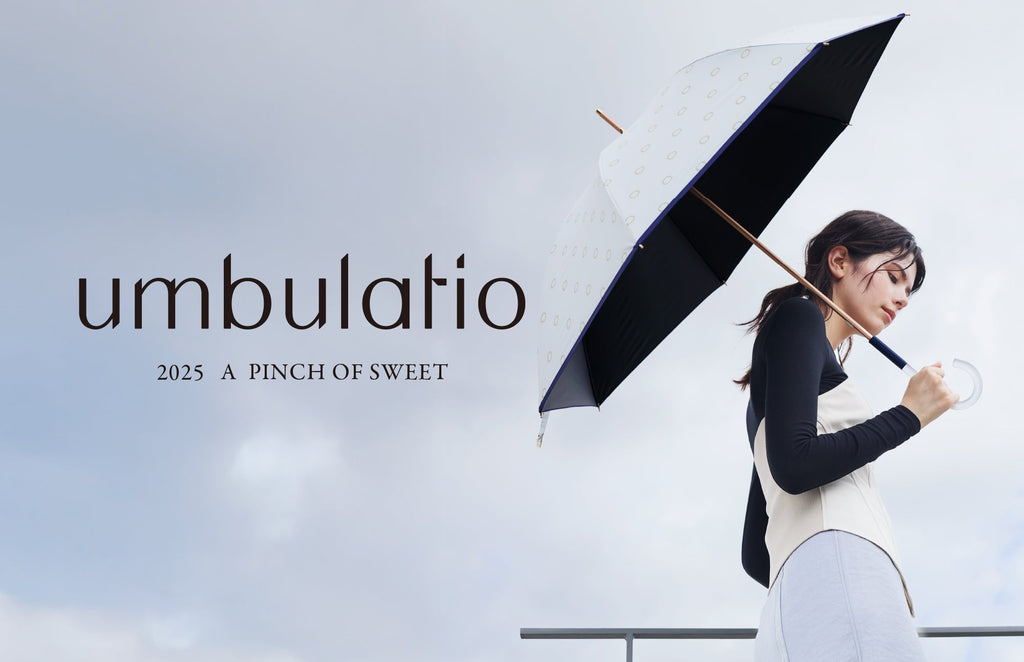 umbulatio